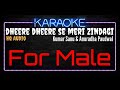 Karaoke Dheere Dheere Se Meri Zindagi Mein Aana For Male HQ Audio - Kumar Sanu & Anuradha Paudwal