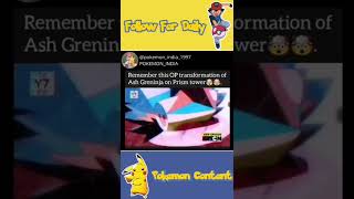 What A Op Transformation Ash Greninja On Prism Tower