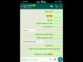 Hi Jangiri - un loosu purushan illaiya ? - A sexy whatsapp chat