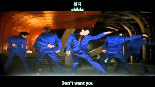 Watch Ukiss Shut Up video