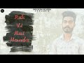 Reh Vi Nai Hunda | Sanjeev | Latest Punjabi songs 2020 | Rmn Media Record