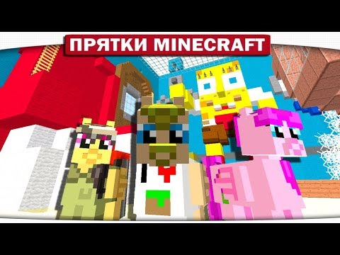 Диллерон и миникотик прятки новые серии 2018 года пони Диллерон и миникотик прятки новые серии 2018 года пони