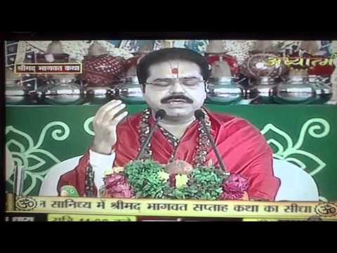 shree bankey bihari teri aarti gaau