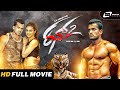 "Run 2" I Kannada HD Full Movie I Pavan Shetty I Tara Shukla I BS Sanjay