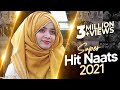 Super Hit Naats 2022 || Laiba Fatima || Full Album || Best Female Naat || Aljilani Studio