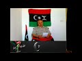 زوارة العميد فوزي العزابي جهاز الامن الد