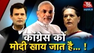 Halla Bol: Will PM Modi finally wipe out Congress from Indian politics? Halla Bol: Will PM Modi finally wipe out Congress from Indian politics?