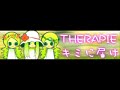 THERAPIE 「キミに届け ＬＯＮＧ」