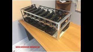 Ферма для майнинга окупаемость 2018 сколько зарабатывает Ферма для майнинга окупаемость 2018 сколько зарабатывает