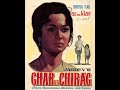 Ghar Ka Chiraag 1967 = Dharmendra, Waheeda Rehman, Biswajit, Jabeen, Dev Kumar, Balraj Sahani, Indra