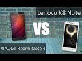Xiaomi Redmi Note 4  VS Lenovo K8 Note