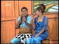 image Kerak Kancil Bagian Dagelan Oka