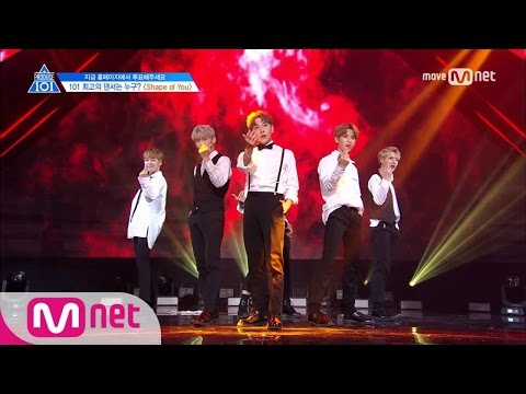 Produce 101 Season2 6 Center Of You Ed Sheeran Shape Produce 101 Season2 6 Center Of You Ed Sheeran Shape