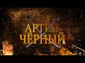 Прохождение Napoleon:TW за Германскую импери. 56 серия