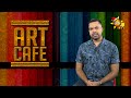 Art Cafe 10-12-2022