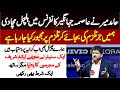Hamid Mir Fiery & Emotional Speech In Asma Jahangir Conference || Charsadda Journalist