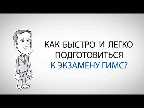 Билеты гимс 2018 ввп - Онлайн Билеты гимс 2018 ввп - Онлайн