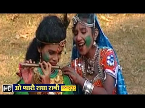 O Pyari Radha Rani Shyamji Ka Lifafa Vol 5 Md Aziz Urmila...