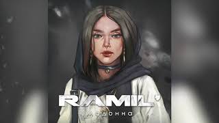 Ramil - «Мадонна»