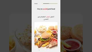 أهم الافعال بالانجليزي