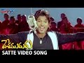 Allu Arjun Teaches his Philosophy | Satte Video Song | Desamuduru Telugu Movie Scenes | Hansika