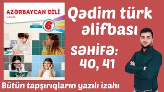 Azərbaycan Dili 6-Cı Sinif Yeni Dərslik I Qədim Türk Əlifbası Səhifə 40-41