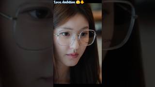 Love Ambition Eyes Contact