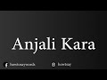 How To Pronounce Anjali Kara