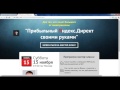 Adobe Muse. Легкий способ создавать лендинги. (Николай Спиряев - Издательство Info-DVD) Adobe Muse. Легкий способ создавать лендинги. (Николай Спиряев - Издательство Info-DVD)