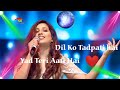 Dil Ko Tadpati hai, Yaad Teri Aati Hai, full song: Jawani Diwani. Emraan Hashmi, Shreya Ghoshal.