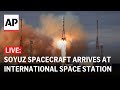 LIVE: Soyuz spacecraft carrying 3 astronauts arrives at International Space Station