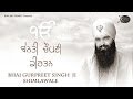 Choupai Sahib Kirtan : Bhai Gurpreet singh Ji Shimla Wale | Gurbani Shabad Kirtan