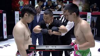 Wing chun ,Li Zihao vs Muay Thai, Liu Wei -REBEL FC 6 China vs The World