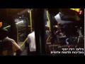 Attack on Bust Near Ma'aleh Adumim