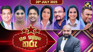 Hitha Illana Tharu - 20th July 2025