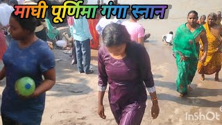 Ganga Snan Banaras Today Hot Ganga Snan