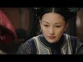 皇后身患絕症活不過三四個月,咬牙堅持要所有人保密,勢必查明真相!