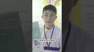 中學生善用人工智能及大數據分析 設計樂齡科技產品 Emerging Gerontech With Ai & Big Data Ysis