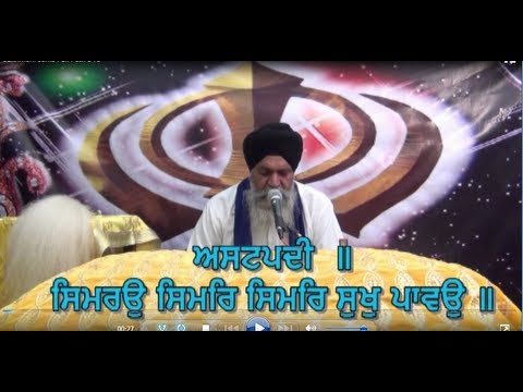 Sukhmani Sahib Path Full ਸੁਖਮਨੀ ਸਾਹਿਬ