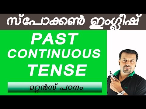 spoken English Malayalam past continuous tenseChapter 9
