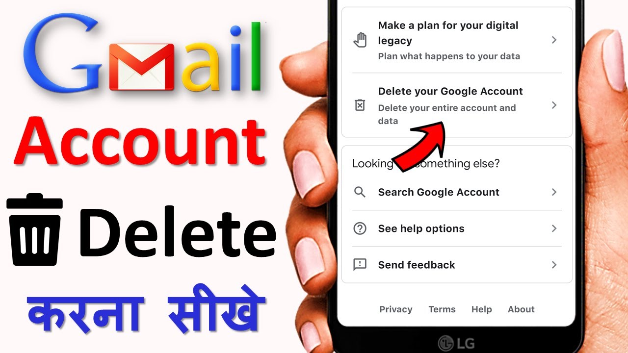 Gmail account delete kaise kare | Google account delete Gmail account delete kaise kare | Google account delete