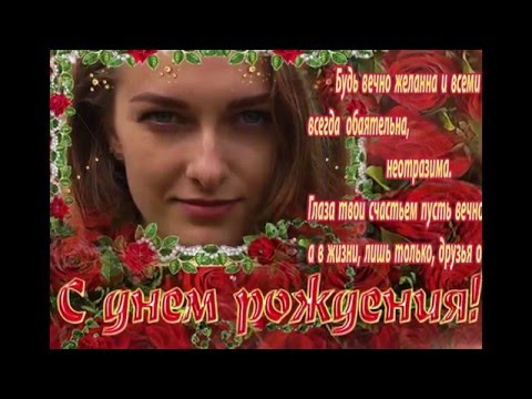 С днем екатерины видео С днем екатерины видео