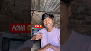 Poha Recipe