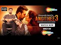 ANGITHEE 3 Official Trailer | Shafaq Naaz,  Akshitaa Agnihotri, Rrahul Sudhir | Watch On @shemaroome