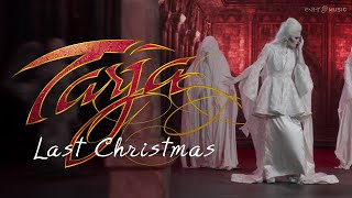 Tarja 'Last Christmas' - Official Video - New Album 'Dark Christmas ' Out Now