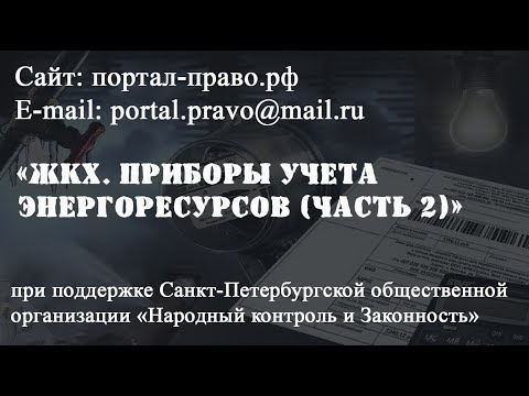 Минстрой РФ о проведении общего собрания собственников в МКД Минстрой РФ о проведении общего собрания собственников в МКД