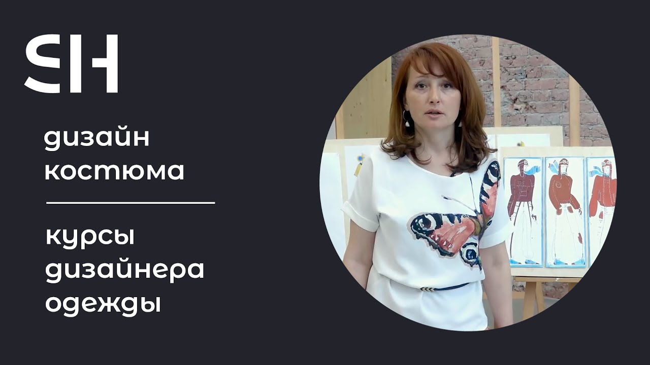 Учебный бизнес-центр 'Анастасия' Курсы профессий в Киеве САПР Грация: Программа для швейного производства
