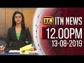 ITN News 12.00 PM 13-08-2019