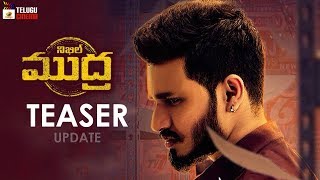 Nikhil Mudra Movie TEASER Release | Lavanya Tripathi | 2019 Tollywood New Updates | Telugu Cinema