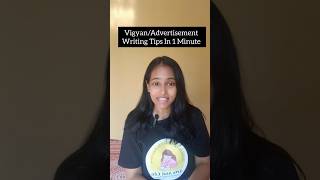 Vigyapan Lekhan Cl 9-10Th 2025